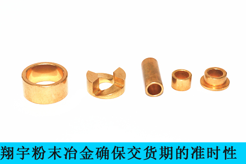 翔宇粉末冶金交貨期是如何保證的 翔宇粉末冶金交貨期是如何保證的