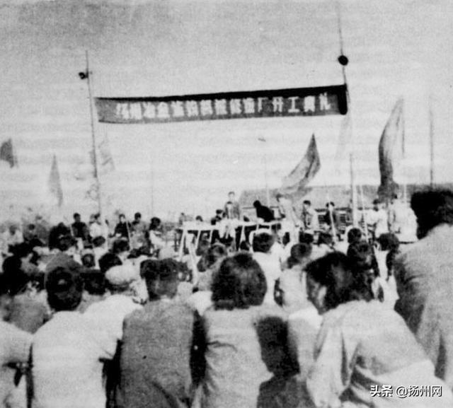 冶金廠過去啥模樣？這組照片“講”給你聽
