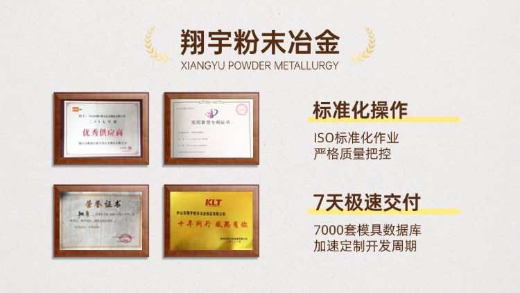 1761187009481919.jpg 質(zhì)量04.jpg