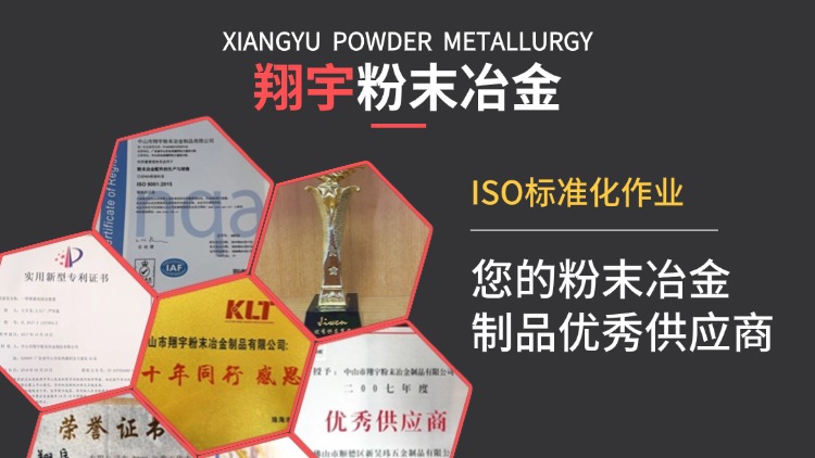 1763170345102930.jpg 質(zhì)量08.jpg