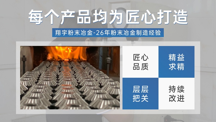 1764638524214358.jpg 翔宇14.jpg