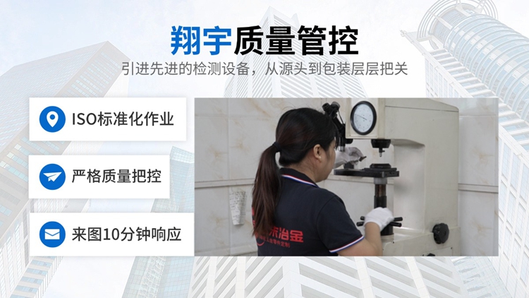 1764724275211271.jpg 翔宇40.jpg