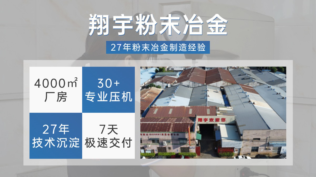 1769994617701522.jpg 翔宇16.jpg